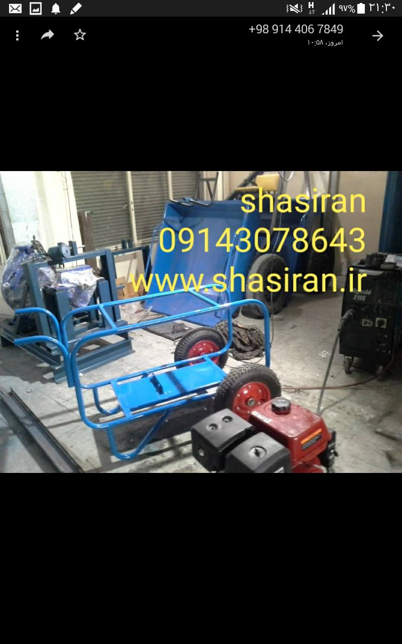 کارواش سیار  گازوءیلی