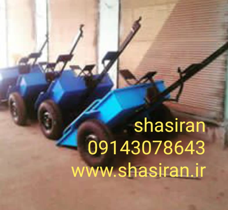 تریلی تیلر