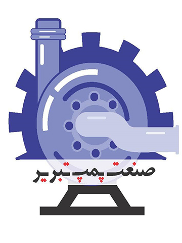 شرکت صنعت پمب تبریز