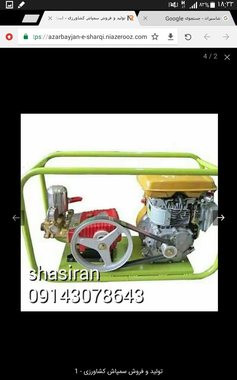 سمپاش زنبه ای