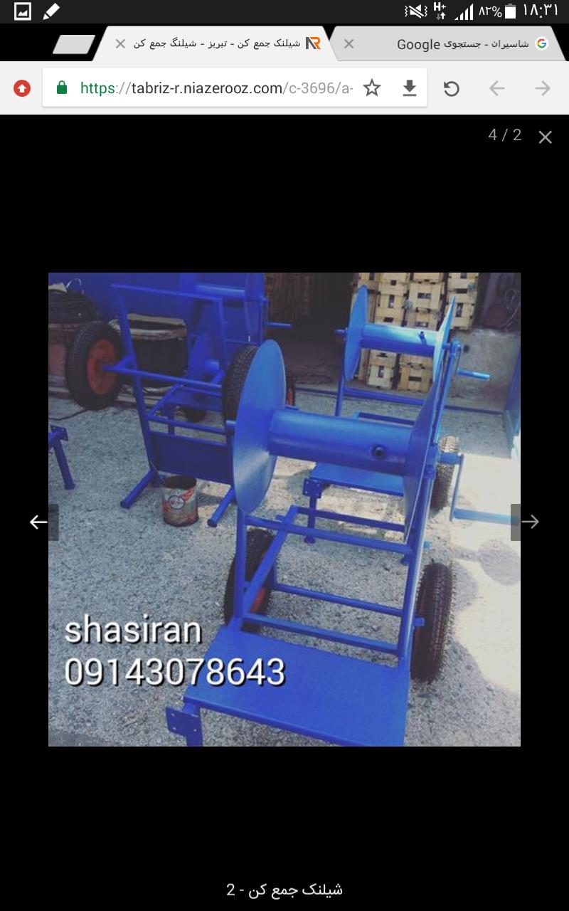 سمپاش 100 لیتری فرغونی، مجهز به شیلنگ جمعکن