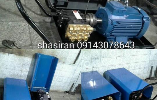 کارواش کاور دار