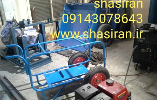 کارواش سیار  گازوءیلی